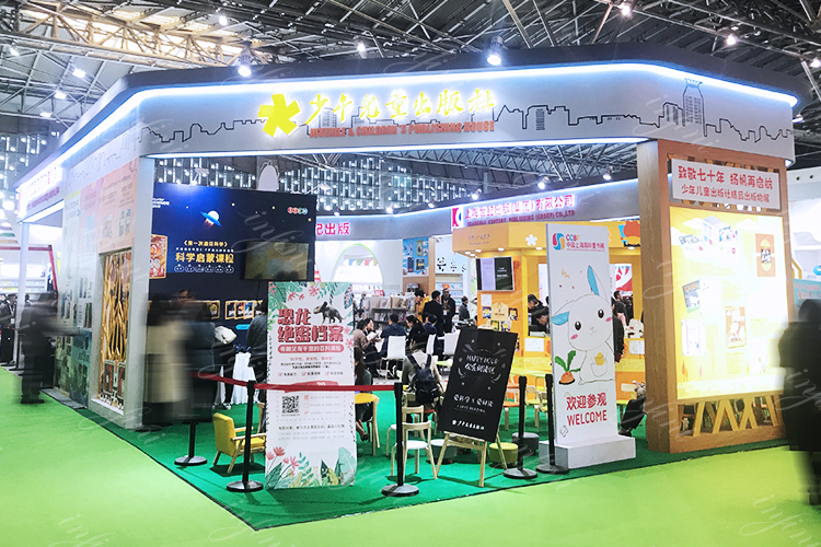装修装饰工程（会展）